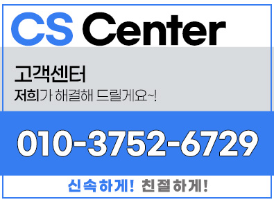 퇴계원샷시