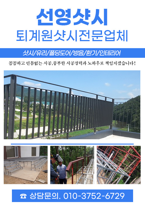 선영샷시 모바일 비주얼 0