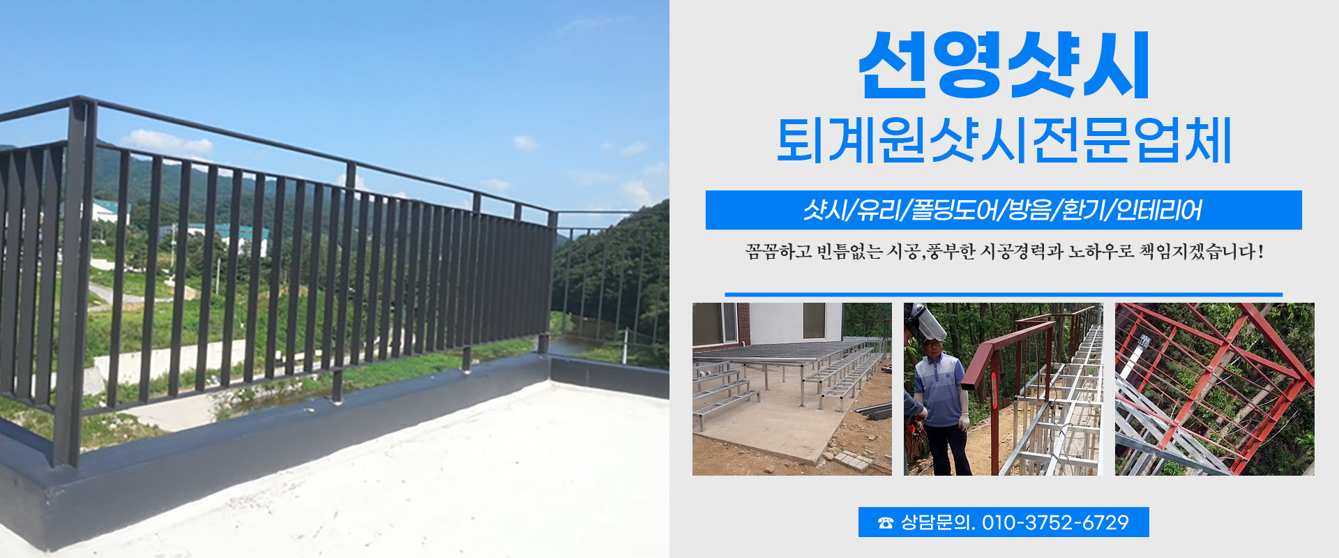선영샷시 PC 비주얼 0